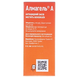 Алмагель А суспензия по 170 мл во флаконе 1 шт.