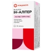 Ин-Алитер таблетки по 2 мг/0.625 мг 30 шт. (10х3)