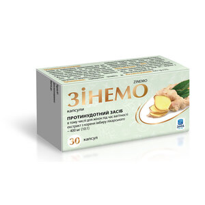 Зинемо капс. №30