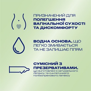 Інтимний гель-змазка DUREX® Naturals  Hydrating зволожуючий з гіалуроновою кислотою, із натуральних інгредієнтів без барвників та ароматизаторів (лубрикант), 100 мл