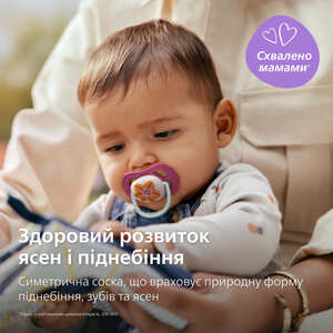 Пустушка Avent 080/27 Ultra Air дівчинка 6-18 міс 2шт