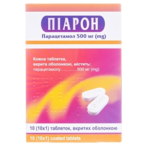 Пиарон таблетки по 500 мг 10 шт.