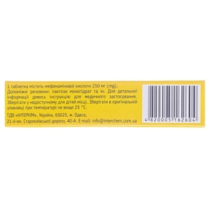 Аміфена IC таблетки по 250 мг 20 шт. (10х2)