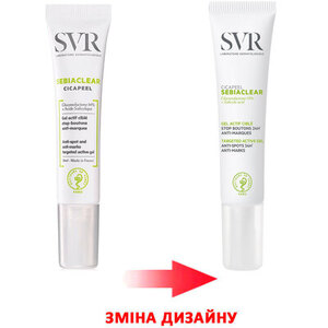 Пілінг SVR Себіаклер Цикапіл 15 мл