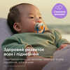 Пустушка Avent 080/23 Ultra Air хлопчик 0-6 міс 2шт