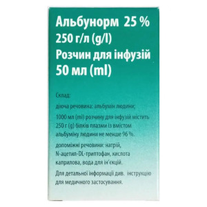 Альбунорм 25% р-н д/інф.250г/л фл.50мл №1