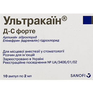 Ультракаїн Д-С форте розчин для інєкцій у ампулах по 2 мл 100 шт. (10х10)