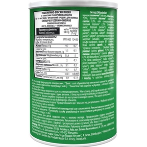 Снеки Gerber Органик Пшенично-овсяные томат, морковь 35г