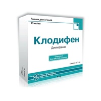 Клодифен Мефар раствор для инъекций 25 мг/мл в ампулах по 3 мл 5 шт.