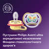 Пустушка Avent 087/04 Ultra Air дівчинка 0-6 міс 2шт