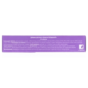 Колаген табл.№30 К&Здоровя