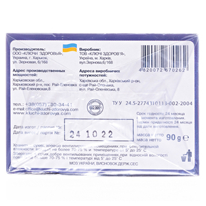 Фитованна №6 Баю-бай для детей 30г №3 Ключи Здоровья