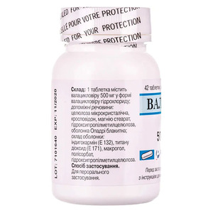 Валцик таблетки по 500 мг 42 шт. во флаконе 1 шт.