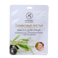 Маска Ароматика для лица Оливковые листья