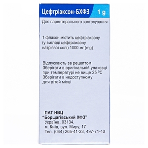 Цефтриаксон-БХФЗ порошок по 1000 мг во флаконе 1 шт.