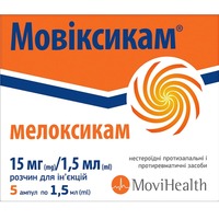 Мовіксикам розчин для інєкцій 15 мг/1.5 мл у ампулах по 1.5 мл 5 шт.