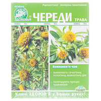 Фиточай Череды трава ф/п 1.5г №20 Ключи Здоровья