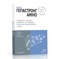 Гепастронг Амино капс. 515мг №30