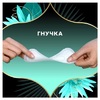 Прокладки Diescreet щоденні Deo Water Lily Plus №52