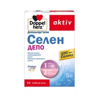 Доппельгерц Актив Селен 100мкг табл. №30