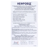 Нефровид капс № 30