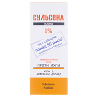 Паста Сульсена для волос от перхоти 1% 75 мл