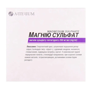 Магния сульфат раствор для инъекций 25% в ампулах по 10 мл 10 шт. - Галичфарм