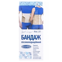 Бандаж послеоперационный Белоснежка р.6