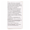 Серетид Эвохалер аэрозоль для ингаляций дозированный 25 мкг/250 мкг баллон 120 доз