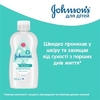 Джонсон Беби масло Нежность Хлопка 200мл