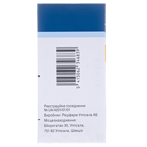 Салазопирин-EN таблетки по 500 мг 100 шт.