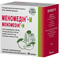 Меномедин-М капс. №60