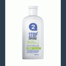 Тоник Stop Cuperoz Нежный с укрепляющим эффектом 200 мл