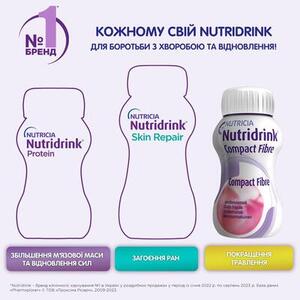 Нутрідрінк Компакт полуниця 4х125 мл
