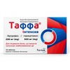 Таффа интенсив табл. п/пл.об. 200мг/500мг №20