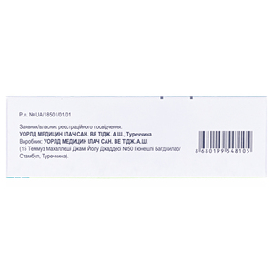 Ксилазол-Кидс для детей спрей по 10 мл во флаконе 1 шт.