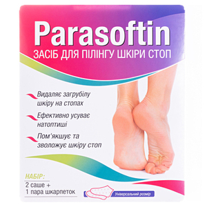 Засіб Parasoftin для пілінгу шкіри стоп (набір 2 саше+пара шкарпеток)