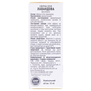 Олія FloraSecret ефірна лавандова 10 мл