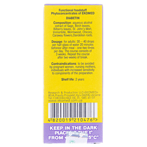 Диабетин капли 30 мл