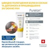 Крем Medela для сосків Purelan 7г