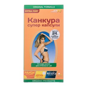 Канкура супер капс. №60 диет.доб.