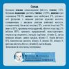 Каша Gerber молочная овсяно-пшеничная банан, манго 240г