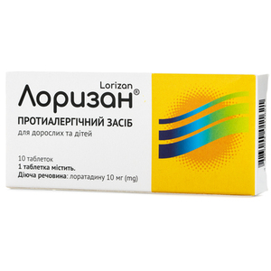 Лоризан таблетки по 10 мг 10 шт.