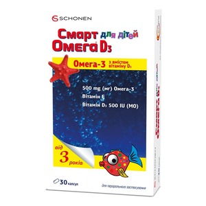 Смарт Омега D3 для детей капс. №30