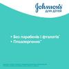Шампунь-пінка Johnsons Baby Ніжність хлопка дитячий 500 мл