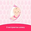 Салфетки влажные Johnsons Baby Нежная забота №72
