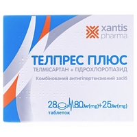 Телпрес плюс таблетки по 80 мг/25 мг 28 шт. (14х2)