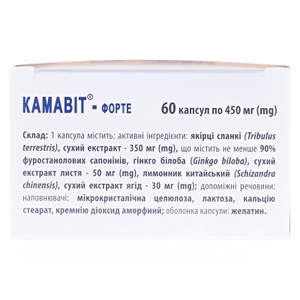 Камавит Форте капс. №60