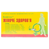 Биофитон Женское здоровье капс.жир.1.5г №10