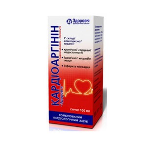 Кардиоаргинин-Здоровье сироп по 100 мл во флаконе 1 шт.